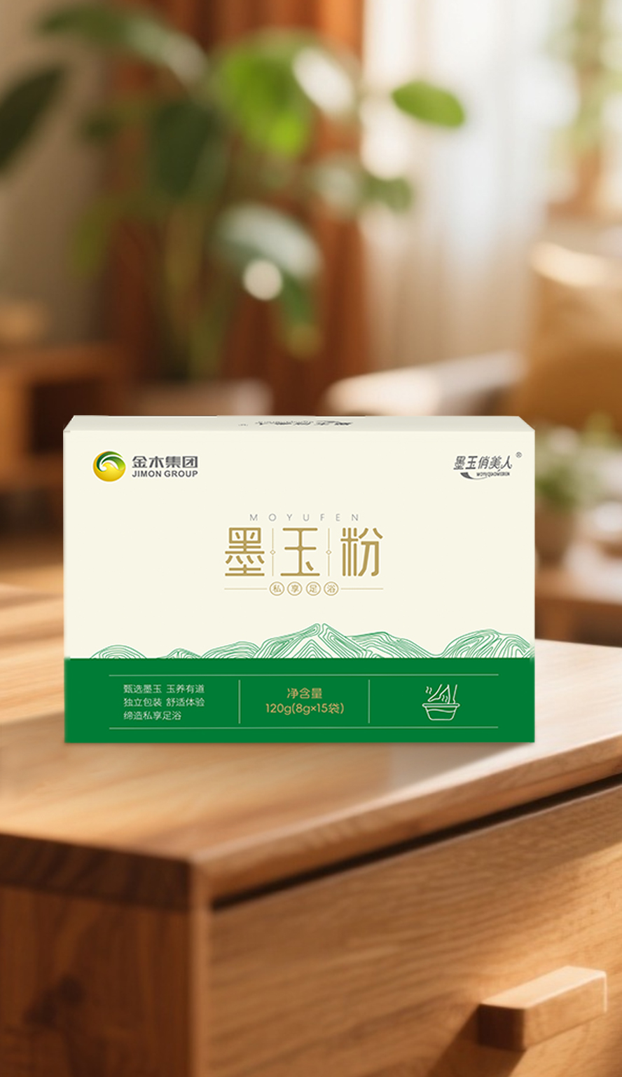 墨玉粉图片8