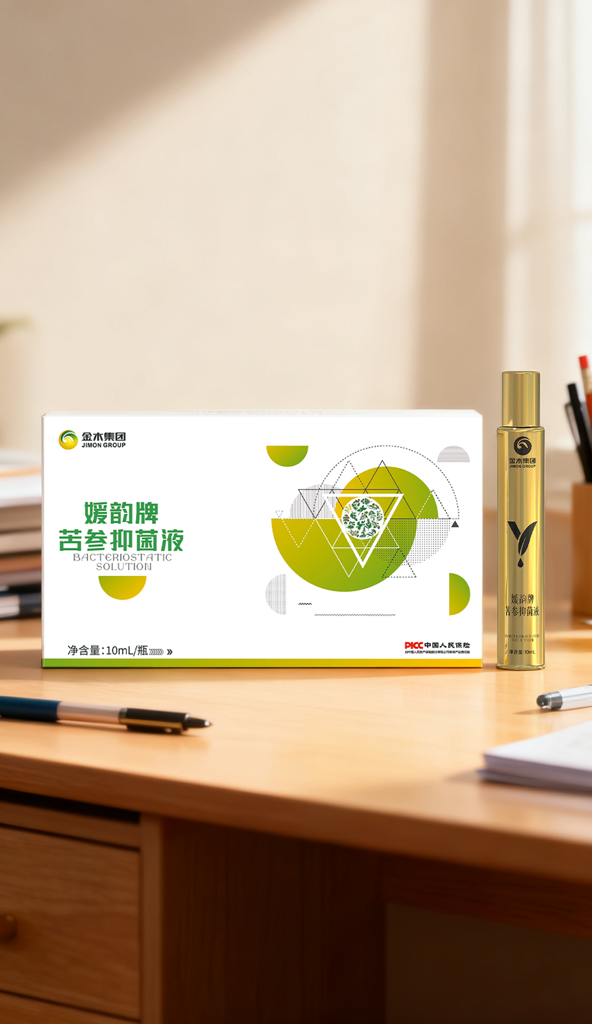 媛韵牌苦参抑菌液图片3