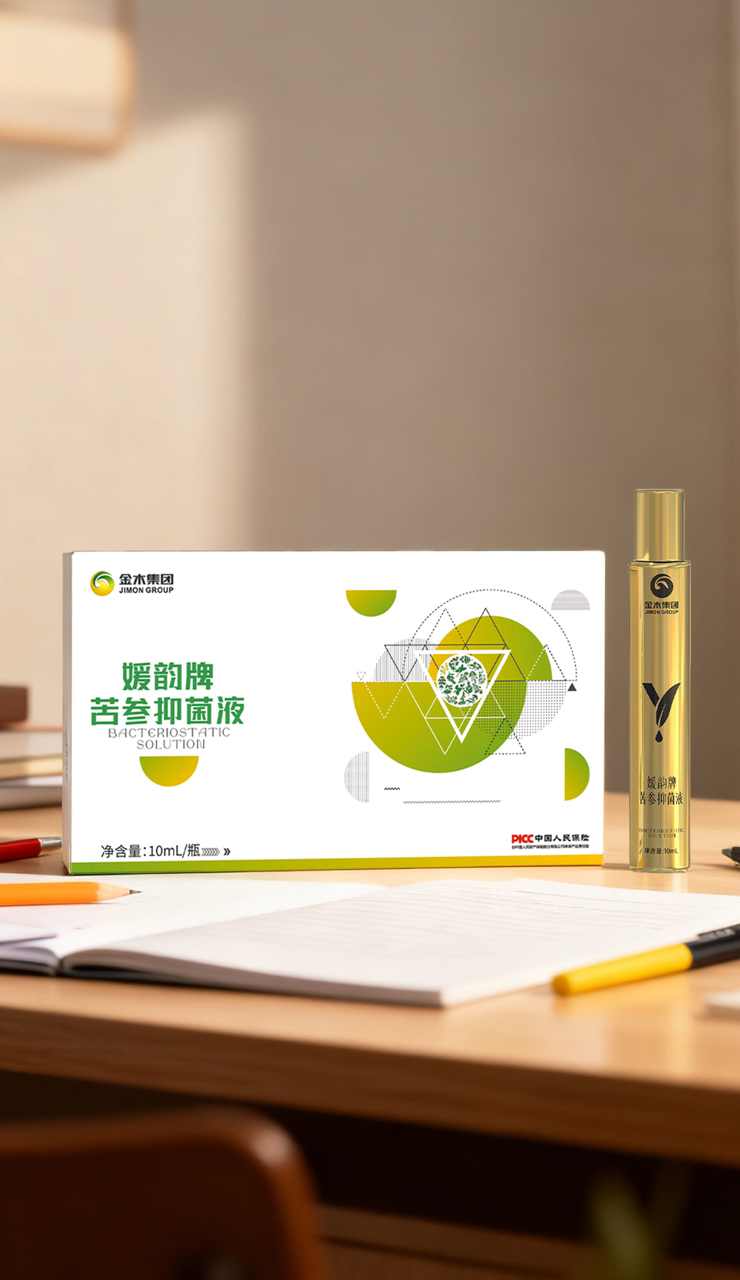媛韵牌苦参抑菌液4