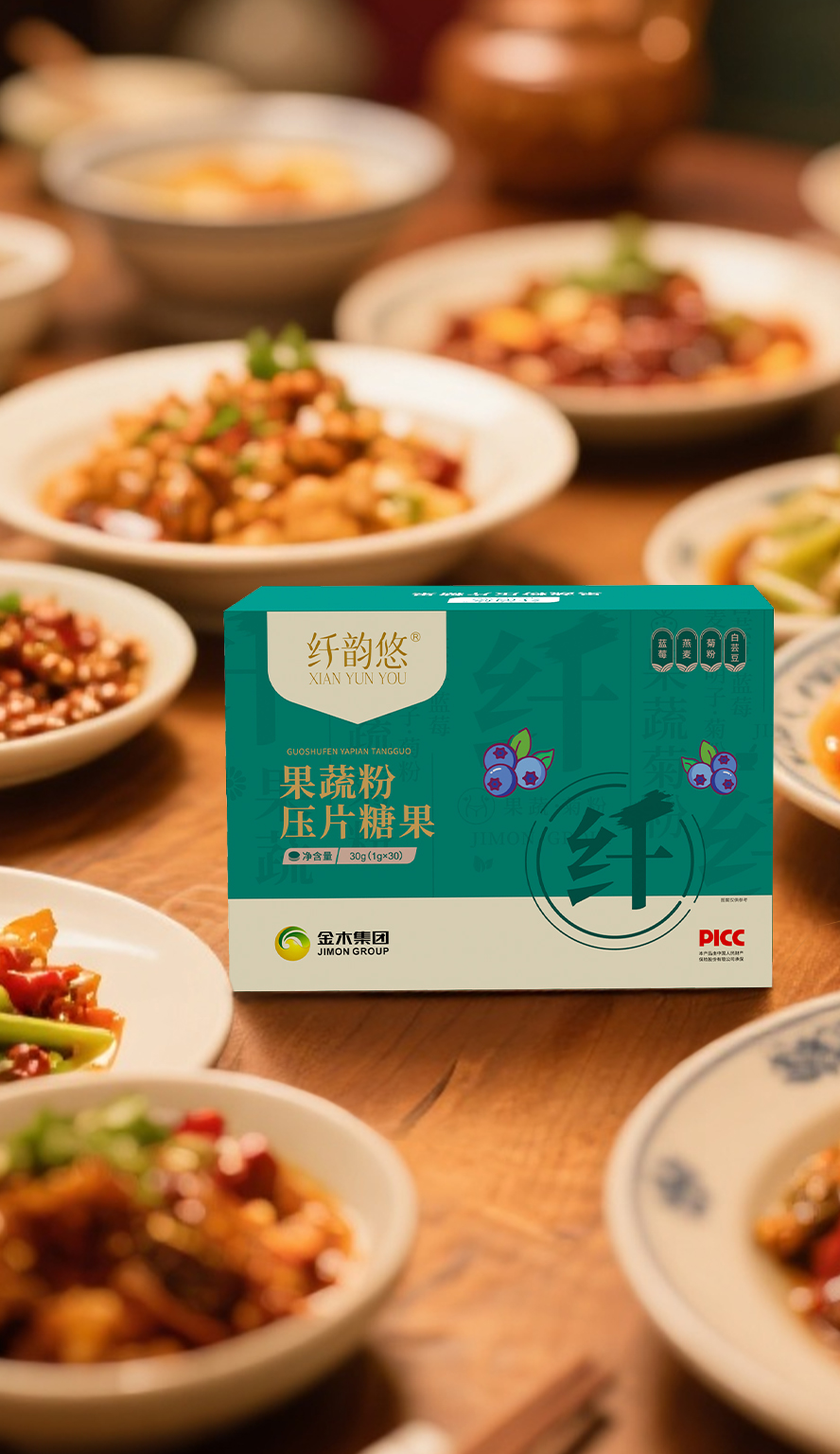 果蔬粉压片糖果图片14