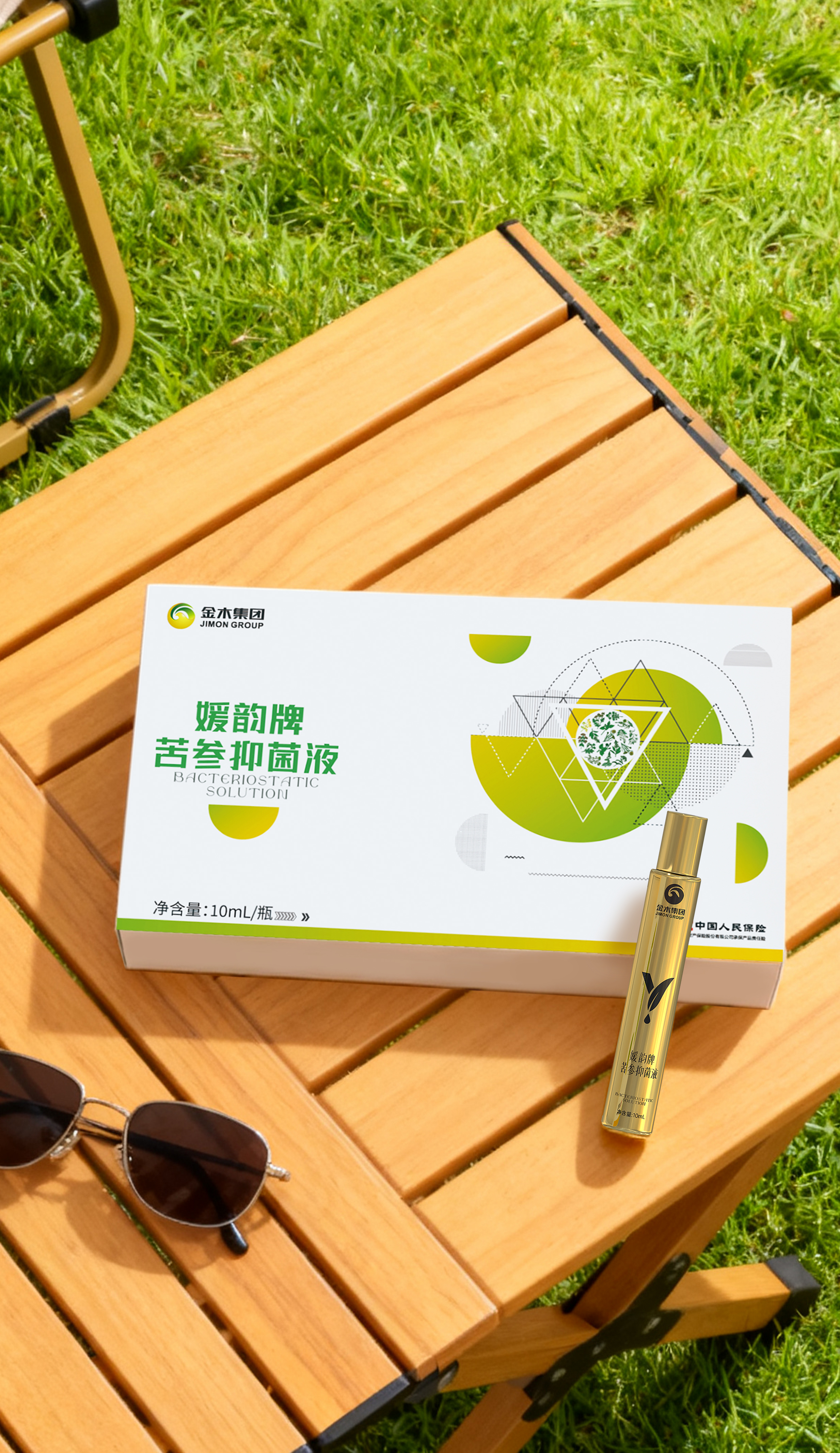 媛韵牌苦参抑菌液3