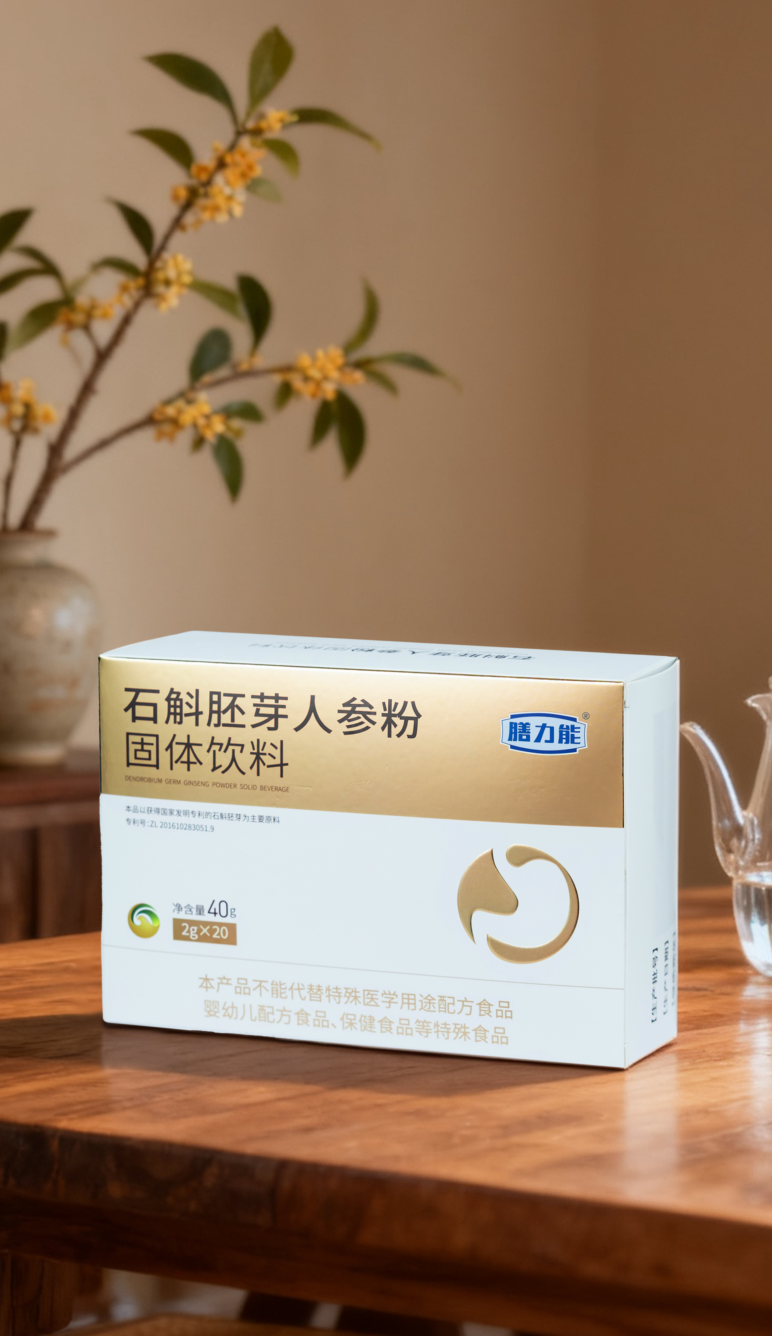 石斛胚芽人参粉图片13