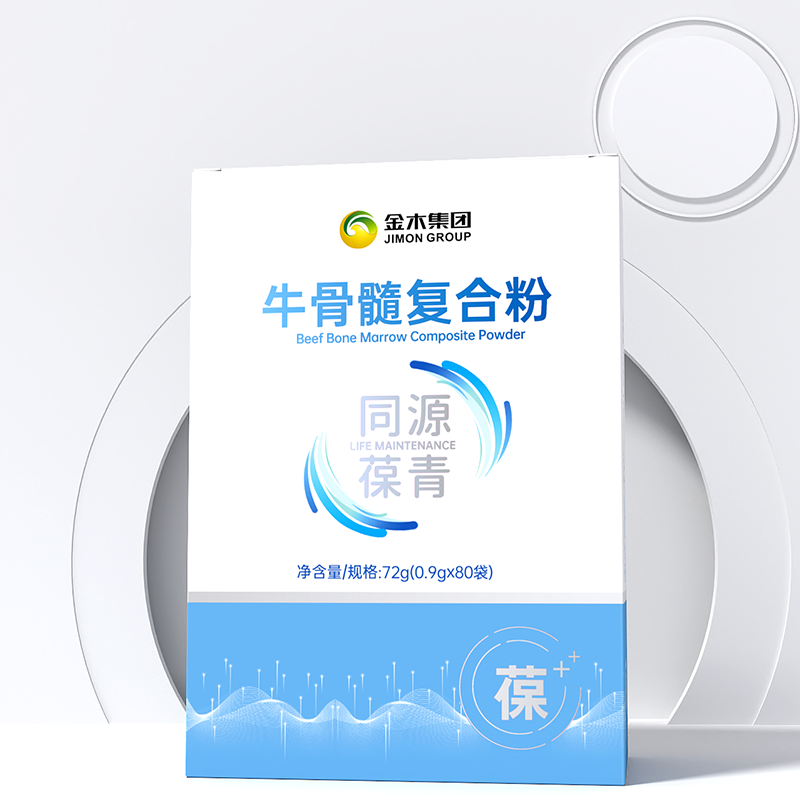 同源葆青（微丸）4