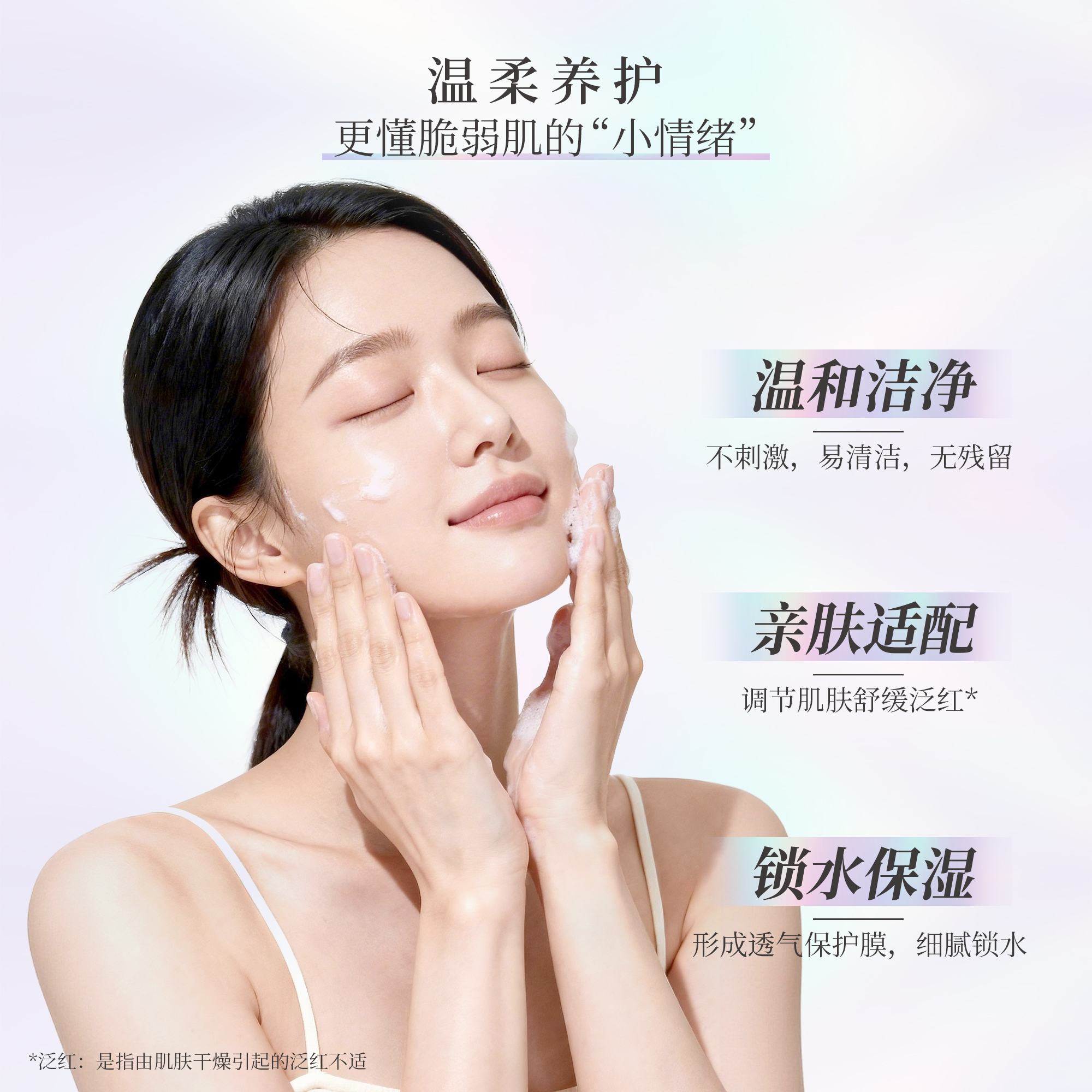 赋活塑雕洁颜蜜图片5